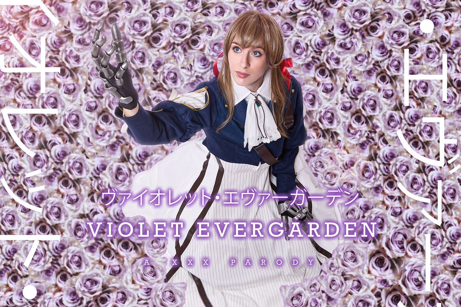 Violet Evergarden: A XXX Cosplay Parody